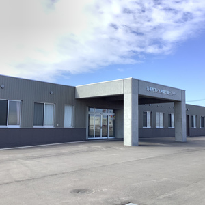 留萌市子ども発達支援センター