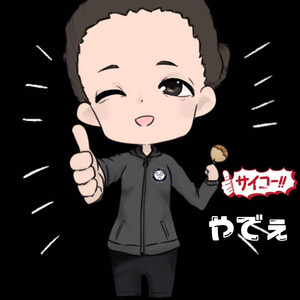 神戸 焼肉 「味苑」