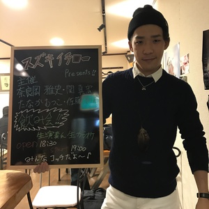 moon-stone 飲み会イベント