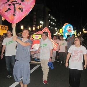 整足センター・整足スクール・整心センター（整体科・整心科）