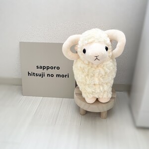 心理カウンセリングさっぽろ羊の森