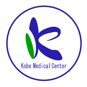 独立行政法人国立病院機構神戸医療センター