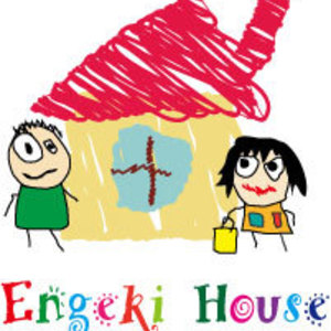 えんげきハウス