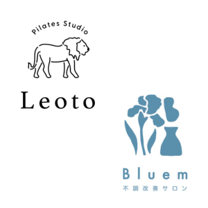 レオト /  ブルーム～ ピラティススタジオ＆不調改善サロン～