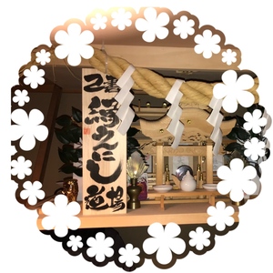 己書縁えにし道場