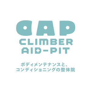 climber-aid-pit