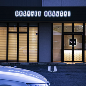 Personal Studio Granfit