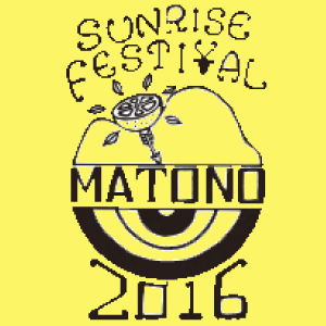 サンライズフェスティバルin的野