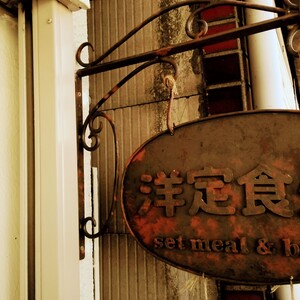 カフェビストロ ENFOURNER