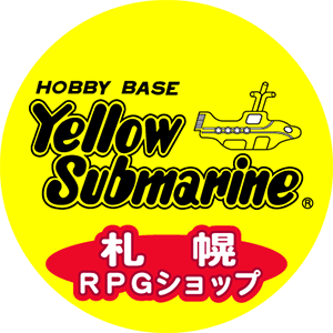  HOBBY BASE Yellow Submarine 札幌RPGショップ