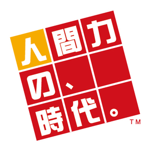 ［都工業］予約専用ページ