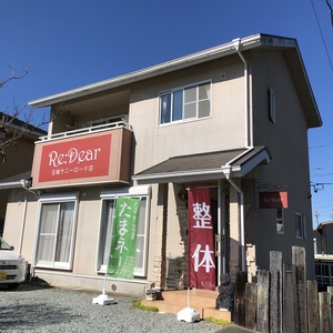 レディア玉城サニーロード店