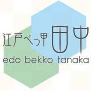 田中べっ甲＠谷中でべっ甲スクール開校