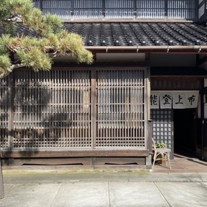 能登上布唯一の織元 （株）山崎麻織物工房