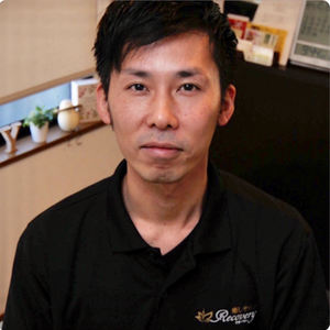 癒しサロン　リカバリー