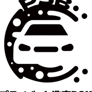 【東灘店】プライベート洗車Box