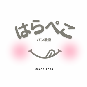 パン教室「はらぺこ」