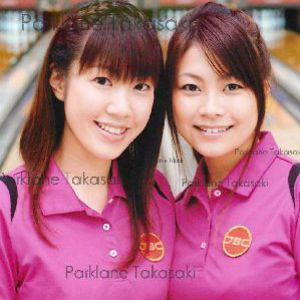 パークレーン高崎