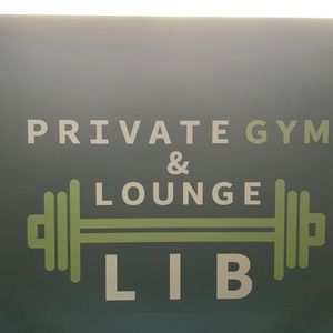 LIBプライベートジム