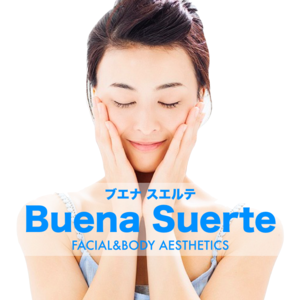 ブエナスエルテ Buena Suerte 