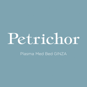 Petrichor  プラズマメドベッド 銀座　