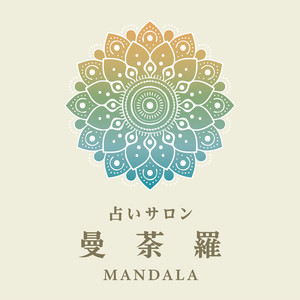 占いサロン曼荼羅（マンダラ） 中目黒店