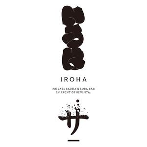 iroha_gifu