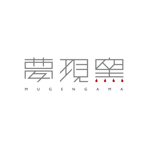 mugengama