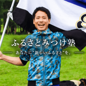 熱中小学校授業スケジュール