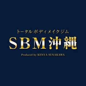SBM沖縄