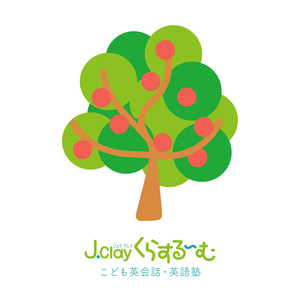J.Clay くらする〜む（子ども英語・英会話）