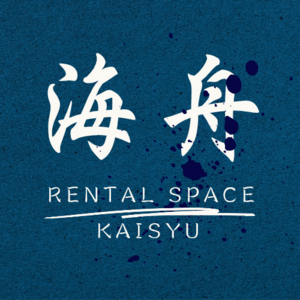 レンタルスペース『海舟』