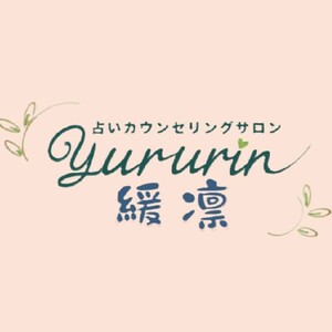 占いカウンセリングサロン緩凜