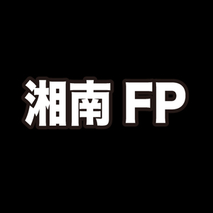 shonan-fp