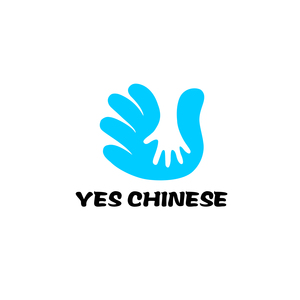 Yes Chinese 語学教室 @ 上海天山・虹橋・古北