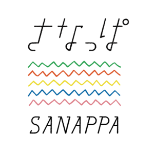 さなっぱスタジオ