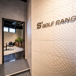 S+GOLF RANGE
