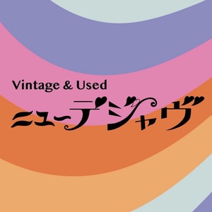 Vintage & Used ニューデジャヴ