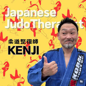 JAPANESE JUDO THERAPY the_body_saver