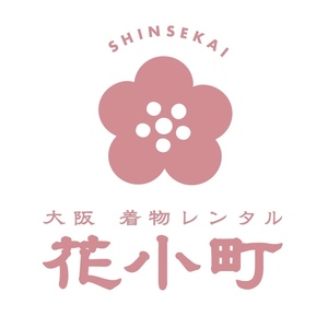 大阪新世界 だるま招き猫絵付け 花小町 / Daruma Paint Osaka