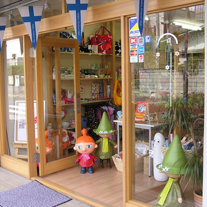 フィンランド人とお話しよう！　SUOMEN TUNTI