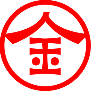 つり具のまるきん伊万里本店