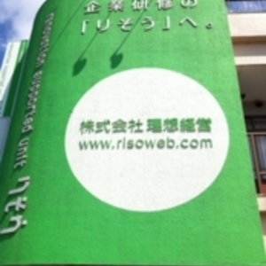 株式会社理想経営_キャリアカウンセリング予約専用フォーム