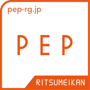 立命館大学プロジェクト発信型英語プログラム