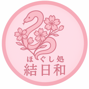 整体サロン 結日和（ゆいびより）｜十日町市川治