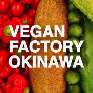 VEGANまゆチャンネル
