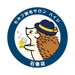 セルフ脱毛サロン ハイジ石巻店