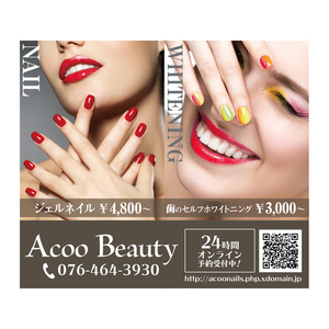 AcooBeauty