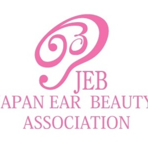 一般社団法人　JEBジャパンイヤービューティ協会　講習日程