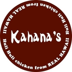 kahanas's鎌倉